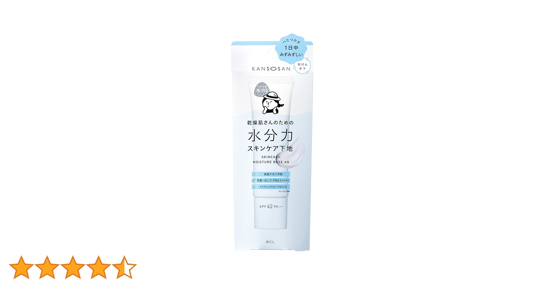 Amazon.co.jp: 乾燥さん 水分力スキンケア下地 30g 化粧下地